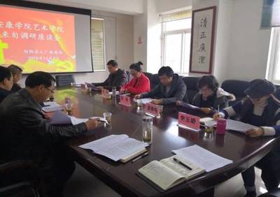 藝術學院地方藝術文化調研團隊赴旬陽開展調研及咨詢服務工作
