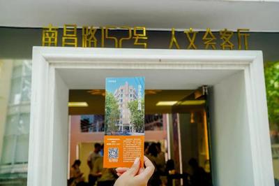 海派新風(fēng)尚，藝蘊(yùn)滿黃浦——第三批“家門口的好去處”名單揭曉，文化藝術(shù)咨詢服務(wù)點(diǎn)亮城市生活