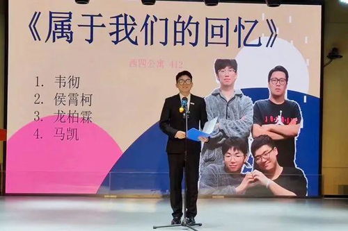 西安翻譯學院打造全新學生社區綜合管理服務體系