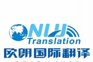 跨越語言屏障 歐朗翻譯如何用同聲傳譯點亮國際會議“芯”價值